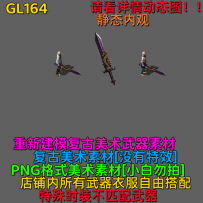 GL164