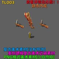TL003