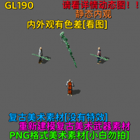 GL190
