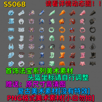 SS068