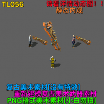 TL056