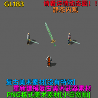 GL183
