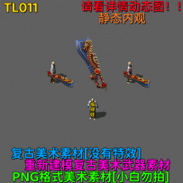 TL011
