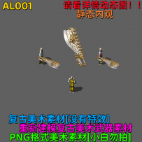 AL001