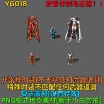 YG018