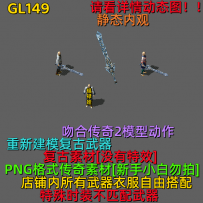 GL149