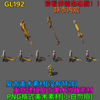 GL192