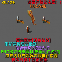 GL129