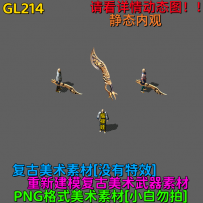 GL214