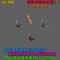 GL186
