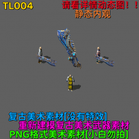 TL004