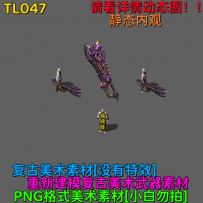 TL047