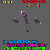 TL048