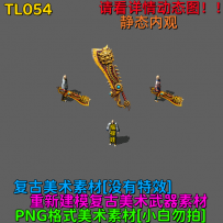 TL054