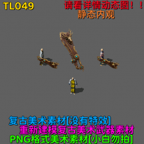 TL049