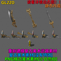 GL220