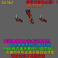 GL162