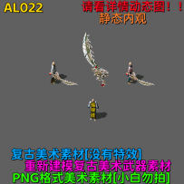 AL022