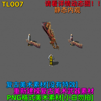 TL007