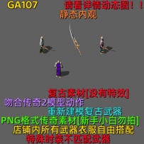 GA107