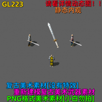 GL223