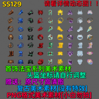 SS129