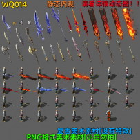 WQ014