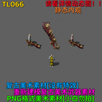 TL066