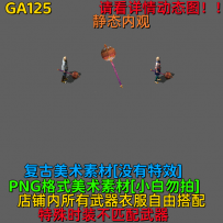 GA125