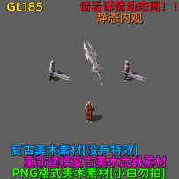 GL185