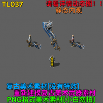 TL037