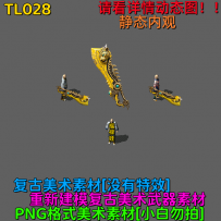 TL028