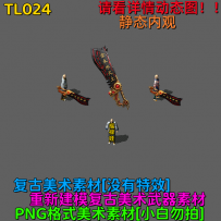 TL024