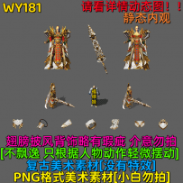 WY181
