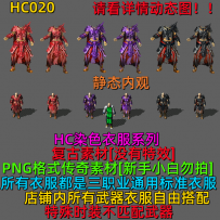 HC020