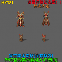 HY121