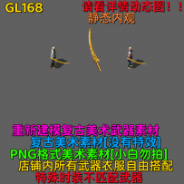 GL168