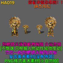 HA019