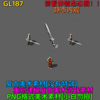 GL187