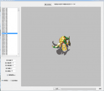 R007 传奇影子生成工具[内含新中旧三款]